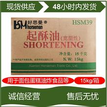 ��˼��������ʳƷ���黯���決��ը����15kg��Ƥ�S�����c����