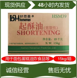 奶油;烘焙辅料类;烘焙原料