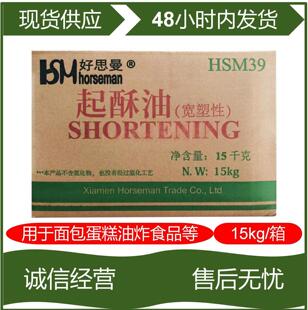 ��˼��������ʳƷ���黯���決��ը����15kg��Ƥ�S�����c����