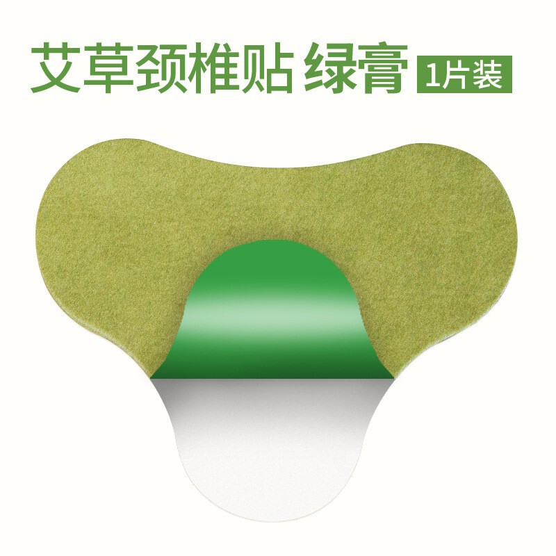 クロスボーダーの卸売りのばら売りの艾草の膝は灸を貼って関節を貼って繊細な姿を貼って温灸を貼って発熱を貼って頚椎を貼って貼ります。|undefined