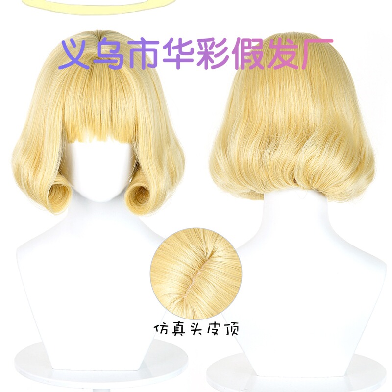 【Hua Cai】Jujutsu Kaisen Raisuki Hana cosplay wig, with a scalp top and inward-curling bobo style