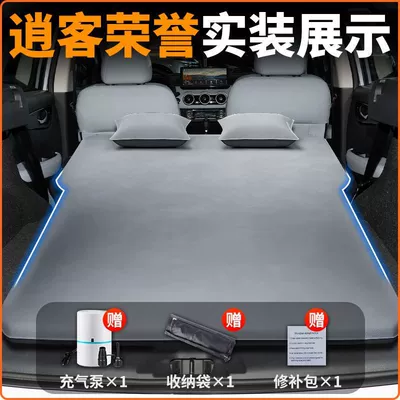 Rear Sleeping Pad Travel Bed – Vehicle-mounted inflatable bed - model-24-25nissan-qashqai-original-car-customization-anti-slip-non-collapse-inflatable-headrest-elegant-gray-comes-with-air-pump-storage-bag