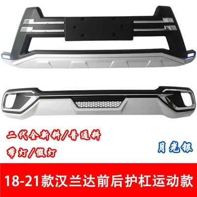 Bumper bumper 18-21 Highlander front and