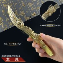 ��������߅��β����צ��ģ��ָ��������Ͻ����������к����22cm