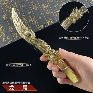��������߅��β����צ��ģ��ָ��������Ͻ����������к����22cm