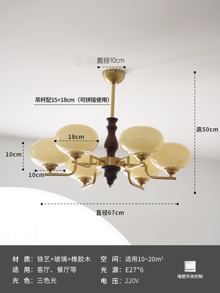 Comedor retro americano estudio dormitorio caqui candelabro luces de sala de estar de madera sólida vintage silencioso