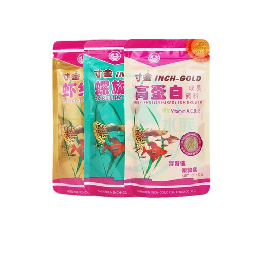 Inch gold fish food, small fish feed, tropical fish feed particles, color-enhancing small goldfish particles, guppy fish, lantern fish