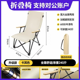 野营折叠桌椅;折叠床;其他户外用品