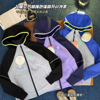 081917 秋季新款 儿童韩版空气层撞色开衫外套 一件代发