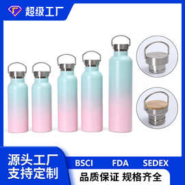 美式不锈钢真空防摔保温杯高颜值渐变运动水杯户外便携车载杯