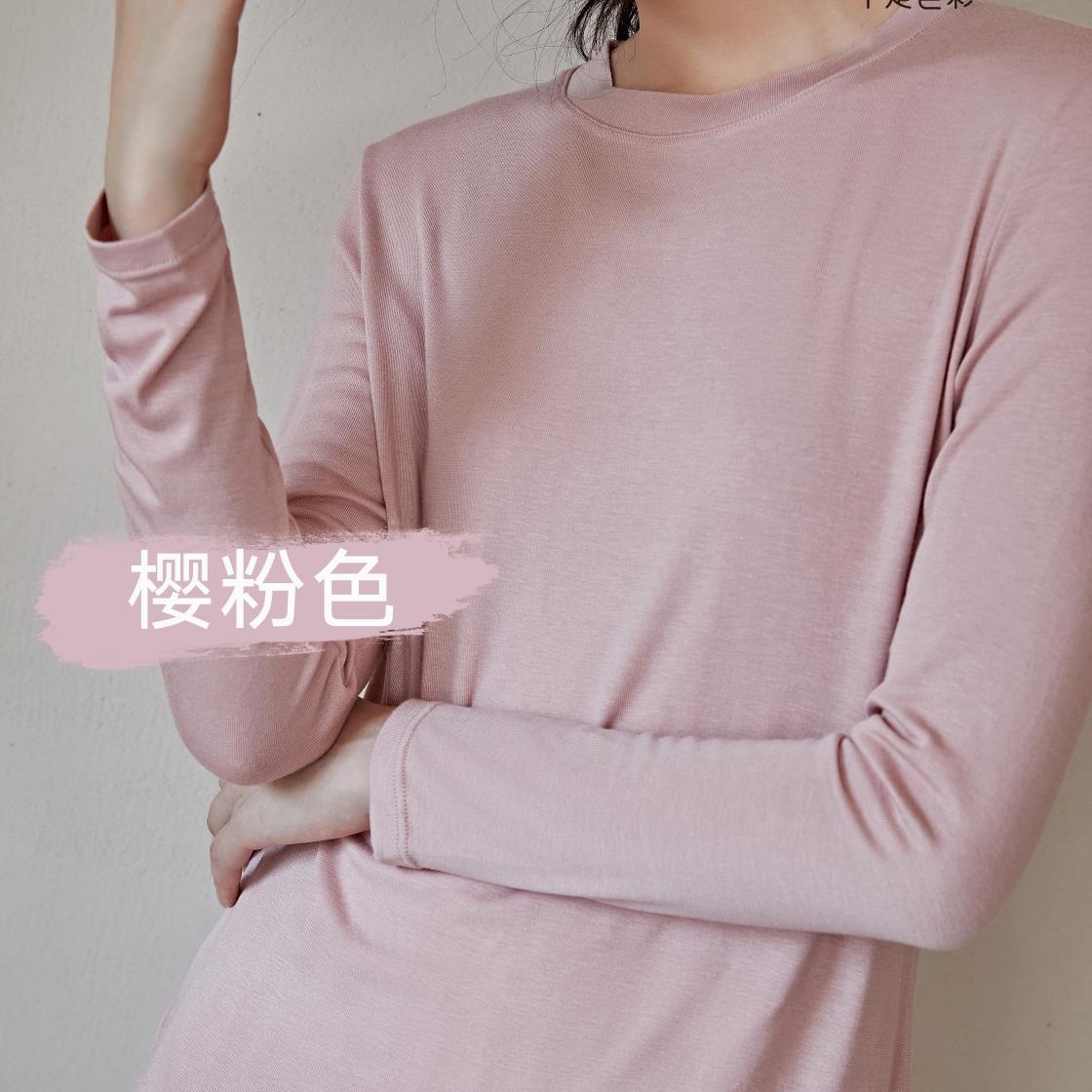 사쿠라 핑크