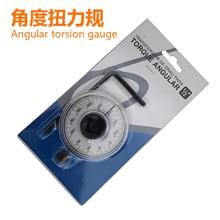 �羳Ť���Ƕ�ҎŤ��ҎŤ���������D�ǃxָ�ʽ���P����Ť���̶ȳ�