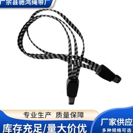 行李绳;捆绑带;修车工具