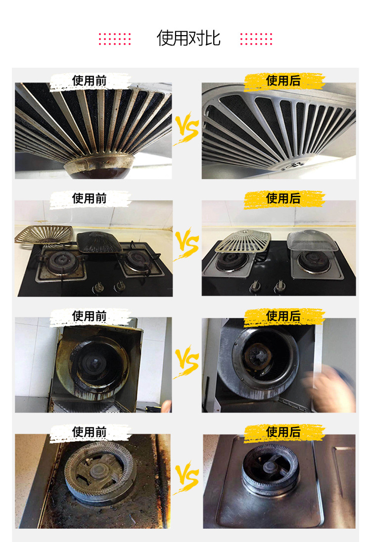 详情页_09.jpg