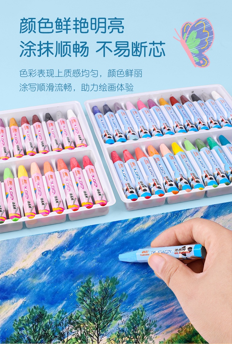 Zhenhai 24er Farben Ölpastellkreiden für Kinder zum Zeichnen und Ausmalen, rutschfest, handschmutzfrei, abwaschbar, Farbmalkreiden-Set