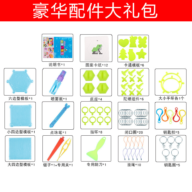 Educational Toy Base Plate Square Box Rings Wholesale 4.5mm Water Mist Magic Magic Bead Accessories Handmade Puzzle Educational Toy Base Plate Square Box Rings Wholesale 4.5mm Water Mist Magic Magic Bead Accessories Handmade Puzzle