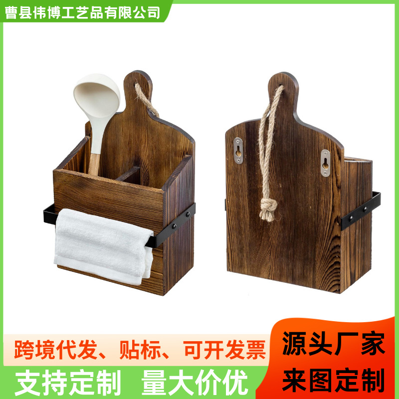 Rustic Style Wall-Mounted Solid Wood Utensil Rack with Towel Bar, Cutting Board-Style Kitchen Cooking Tool Storage Box, Chopsticks