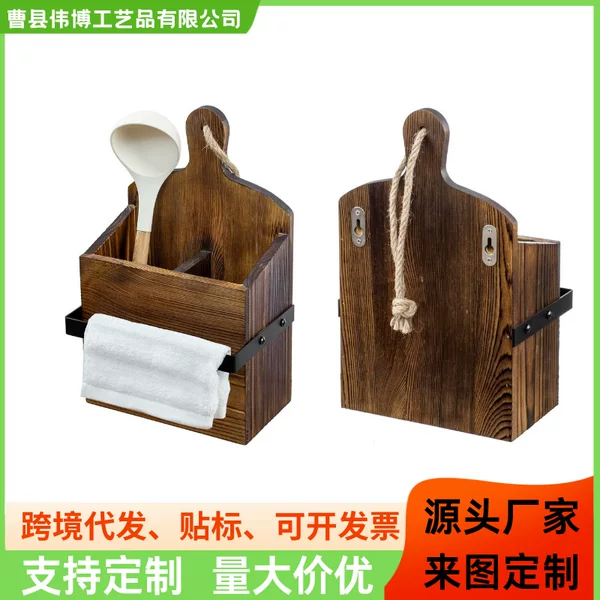 Rustic Style Wall-Mounted Solid Wood Utensil Rack with Towel Bar, Cutting Board-Style Kitchen Cooking Tool Storage Box, Chopsticks