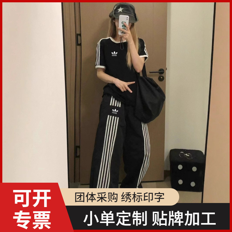 Supports Logo Customization, Clover Casual Pants for Women, Summer Versatile Loose Three-Stripe Wide-Leg Pants, Korean Fashion Style Supports Logo Customization, Clover Casual Pants for Women, Summer Versatile Loose Three-Stripe Wide-Leg Pants, Korean Fashion Style