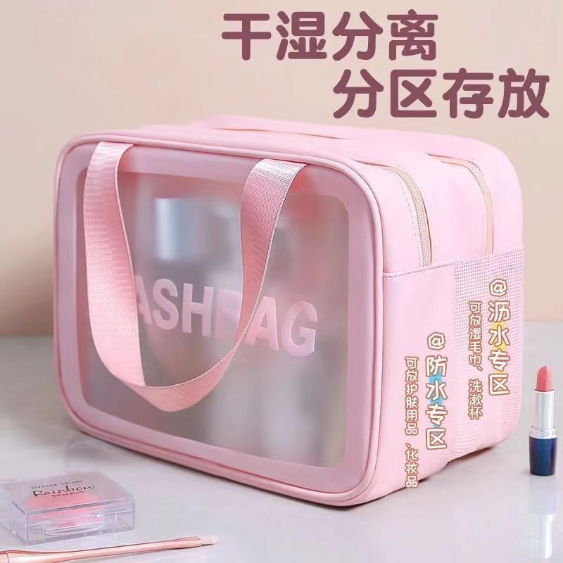 新型乾湿分離化粧バッグ大容量二重防水フロスト洗面スキンケア品旅行整理収納バッグ|undefined