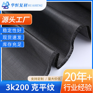 �S�ҹ���3K200��ƽ�y̼�w�S�� 3K̼�w�S���^��3K̼��3K̼�w�S��