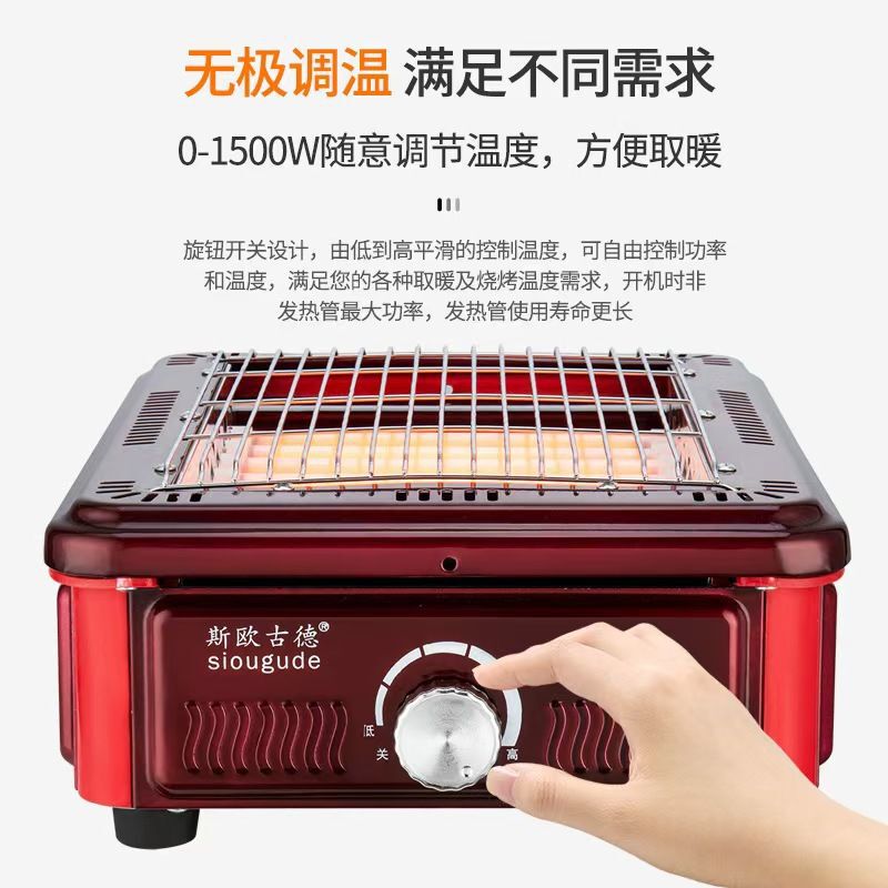 多功能取暖器烧烤型烤火炉家用烤火器速热小太阳电暖器取暖炉烤脚|undefined