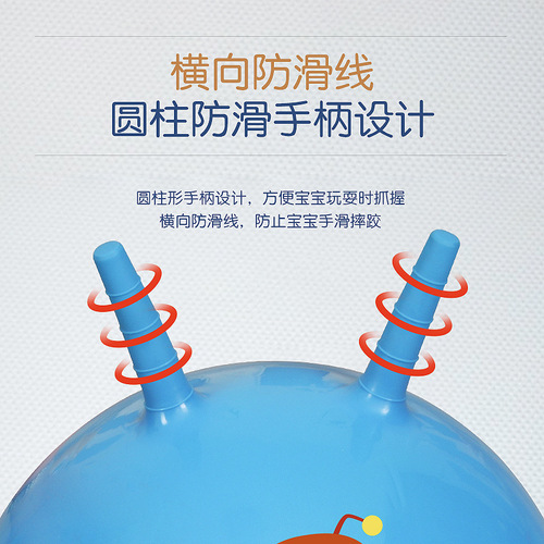 Children's horn ball sensory training equipment household jumping ball thickened large and small kindergarten toy bouncing ball