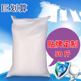 50��ϴ�·۴���b�Ƶ��e�^ȥ�n����ɢ�b���ô��ϴ�·��۰��]