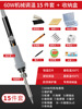 60w. mechanical temperature adjustment, quick heating. constant temperature 15-piece set [with box]