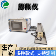 厂家批发混凝土收缩道测试系统膨胀仪精准测量性能稳定仪创时代