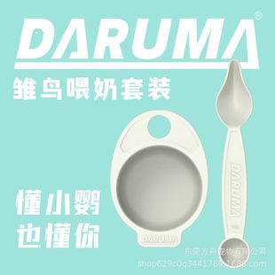 DARUMA�_������С���W�^�r�B���Bι�����b�������̷۷�©���BС�B