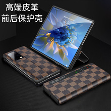 适用华为matex2保护套格子x3纹折叠屏翻盖皮套matex5真皮手机壳