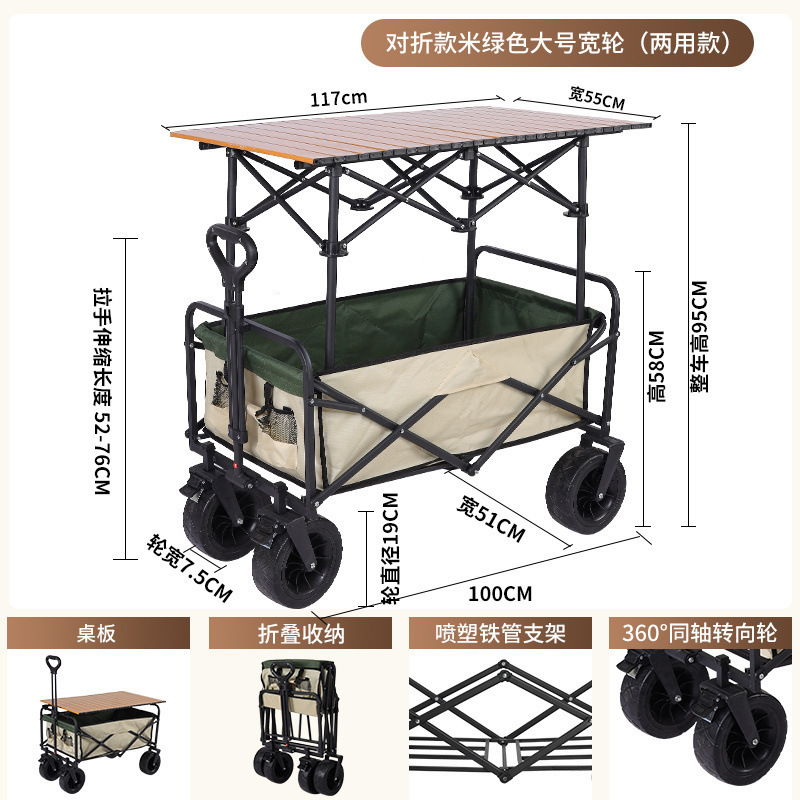 キャンプキャンピングカーネットレッドリフトカートトレーラー屋外大型キャンプ手押し車ピクニック露店|undefined