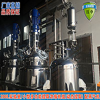 精油小型提取浓缩机组  提取浓缩设备  芳香油小型提取浓缩机组