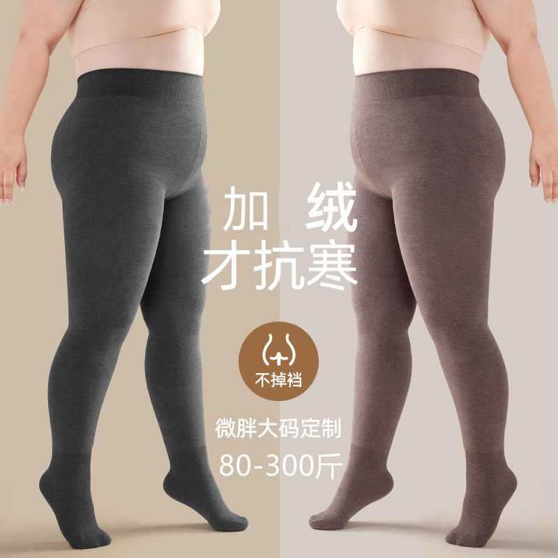 High-Waisted Tummy Control Shapewear Pantyhose for Plus-Size Women, Spring and Autumn, Anti-Sagging