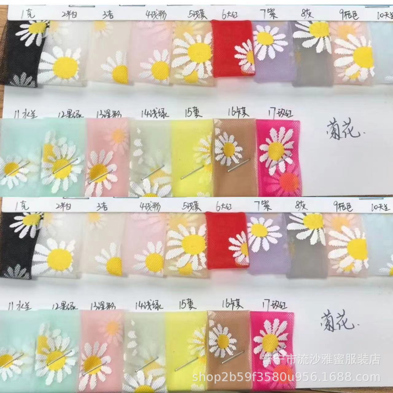 Fábrica de malla artesanal pegamento impresión pequeña Zou Ju malla Lolita ropa para niños Hanfu traje de baño multicolor tela al por mayor