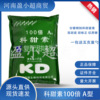 现货供应科顿复配甜味剂科甜素A型100倍蜜饯饮料甜味剂 一件起批|ru