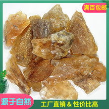 天然马达加斯加柯巴树脂 大块含虫柯巴脂10-30克昆虫标本化石摆件