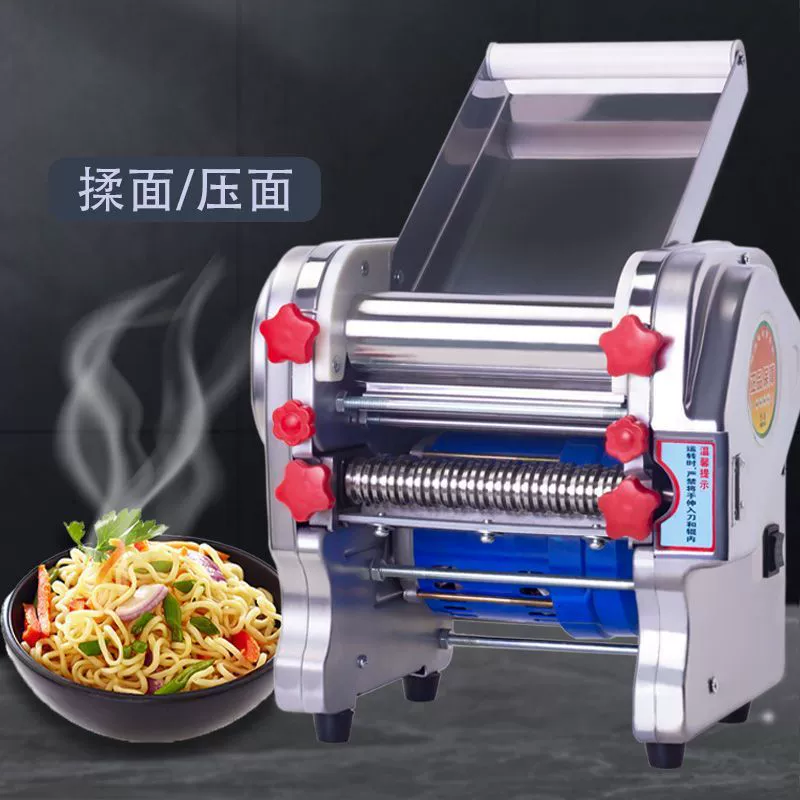 Машина для изготовления лапши, бытовая маленькая многофункциональная машина для изготовления лапши, электрическая машина из нержавеющей стали, автоматическая коммерческая обертка для пельменей, замешивание теста, раскатка теста