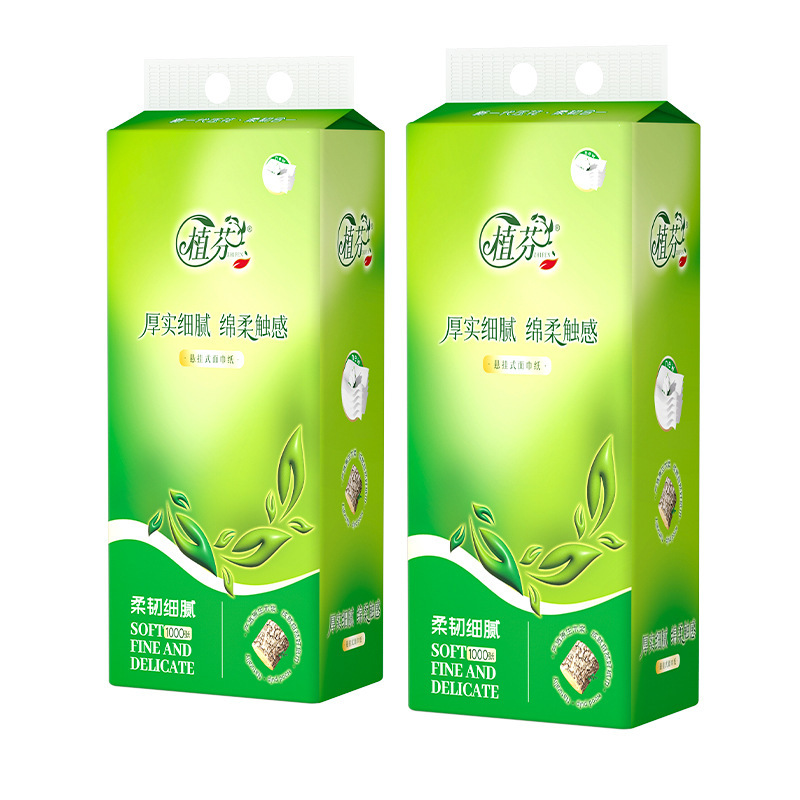 1000张加量悬挂式底部抽纸巾家用实惠整箱装擦手纸卫生纸批发DF|undefined