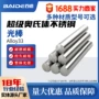 奥氏体n08033alloy33不锈钢光棒