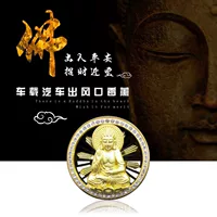 Qianshou Guanyin автомобильный выход воздуха ароматерапия Гуань Гун Будда ароматерапия сплав Будда ароматерапия таблетки