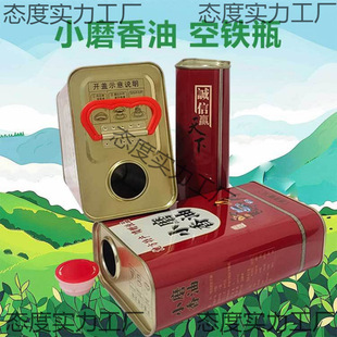 �Ӻ�Сĥ���Ϳ��F��0.5L1L2L4L5Lʳ�����F������ƿ�R���F�ܷ��FͰ