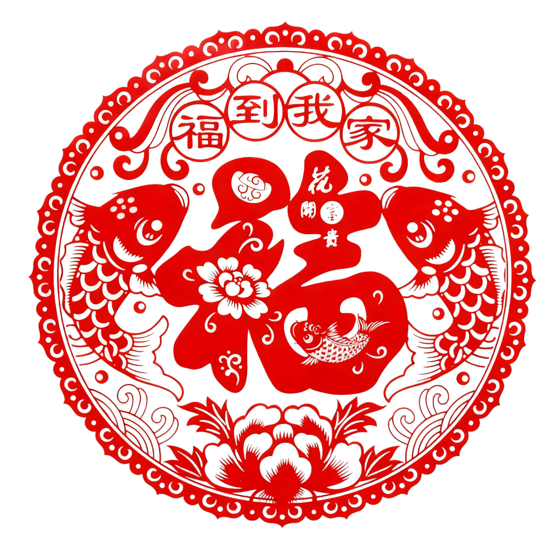 一键上货_20251121125012