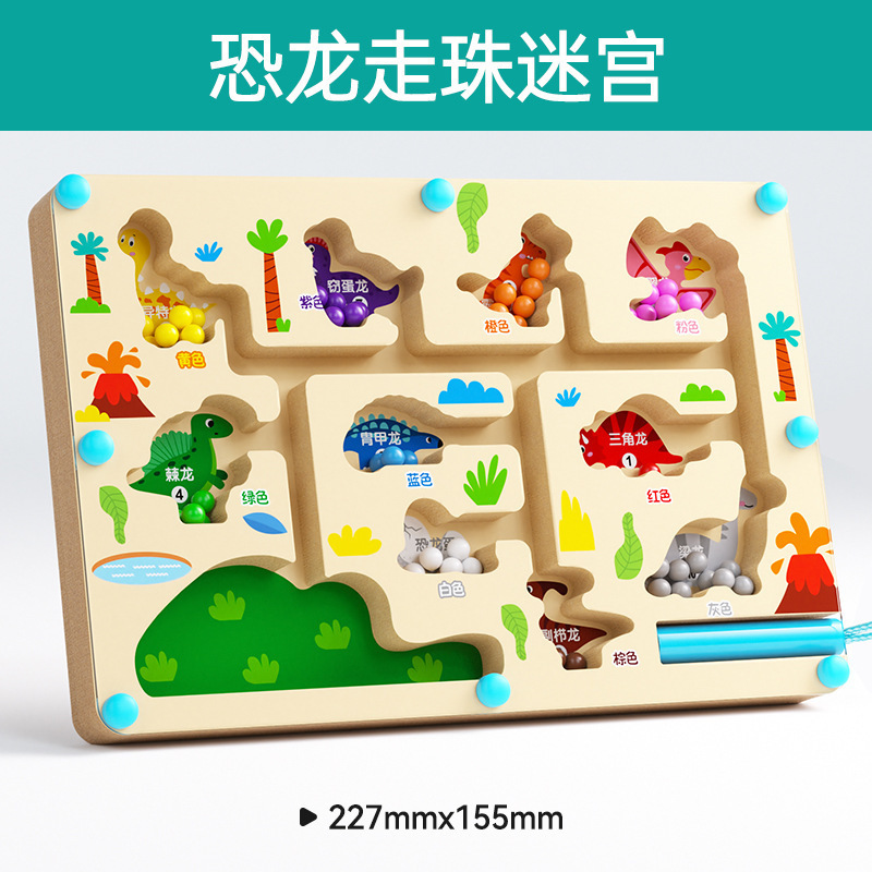 子供のおもちゃビーズ迷路早期教育ペントレーニング磁気ビーズ迷路木製教育迷路ビーズおもちゃ|undefined