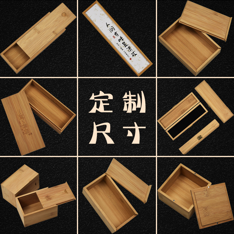 Spot bamboo box lettering logo universal packaging empty gift box rock tea bubble bag flip box bamboo storage box pull