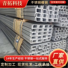 �F؛���l��ɽ���201 304 316L 321 310S���P䓲�䓽��B����U���