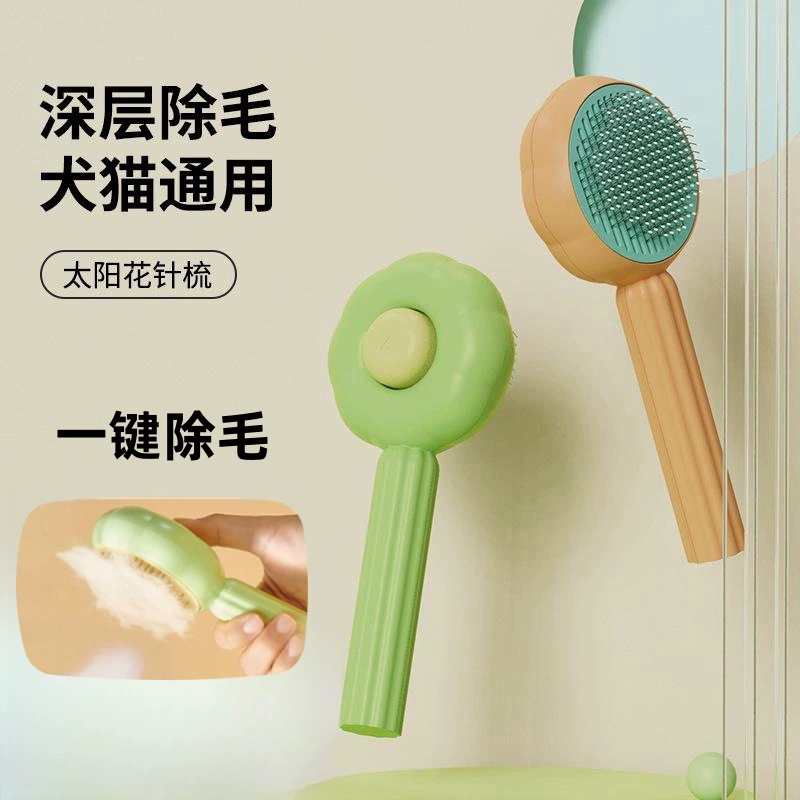 Расческа для кошек Принадлежности для чистки волос для собак Игольная расческа Принадлежности для чистки волос Щетка против выпадения волос для домашних животных Плавающий артефакт из кошачьей шерсти
