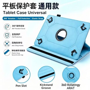 �f��ƽ�屣�o��8-12Ӣ��ͨ�ÿ����D360&deg;��ˤ�M�Q֧����֦�y Ƥ��