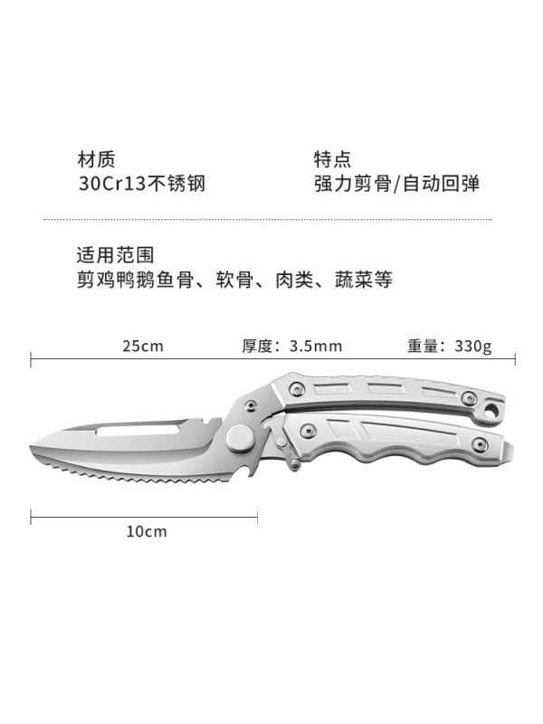 陽江メーカーは、キッチンでの日常使用に特化した鶏、アヒル、魚、ガチョウ用の強力な鶏の骨はさみ、多機能で実用的な鋭いはさみを提供しています。|undefined